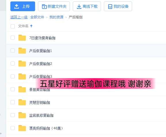 郑多燕健身操全集中文视频教程 2018高清视频下载有氧甩油减肥操