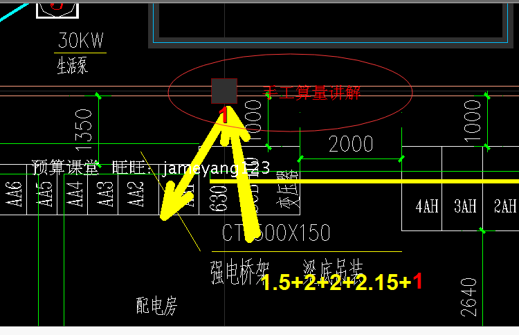 安装工程预算造价识图算量定额计价实例视频培训全网最系统教程