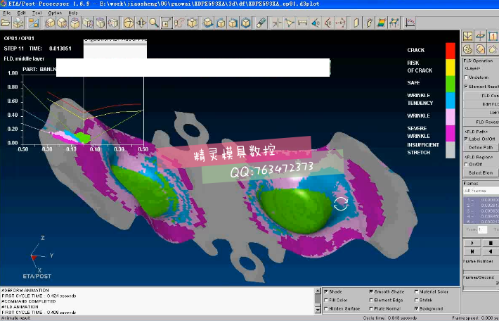 UG NX汽车五金模具设计 钣金 汽车覆盖件模具设计 全套视频教程