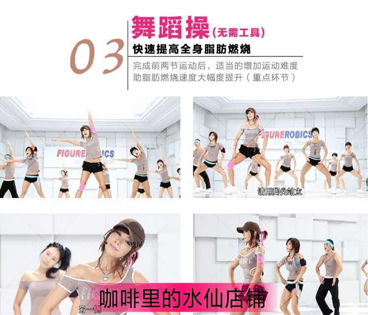郑多燕健身操全集中文视频教程 2018高清视频下载有氧甩油减肥操