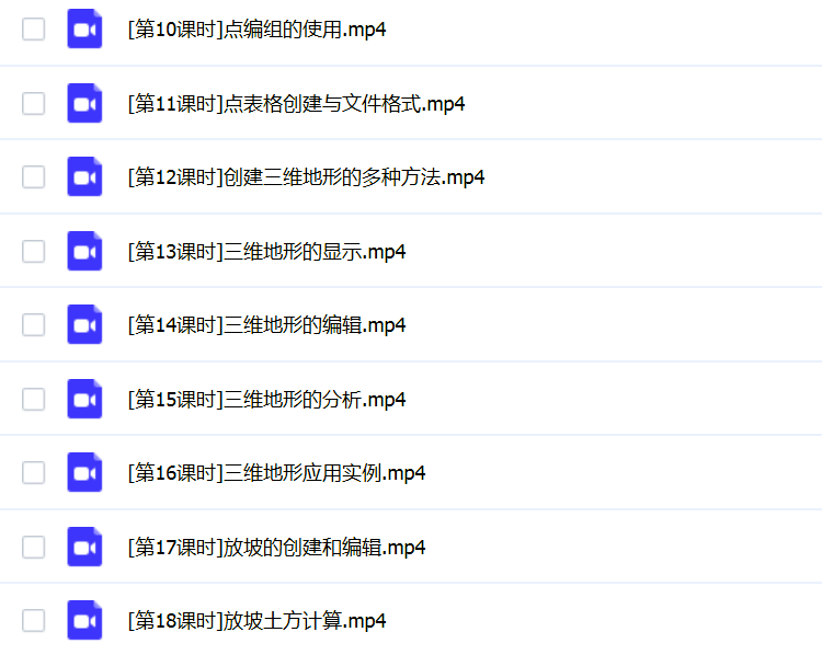 桥梁隧道道路BIM视频教程Dynamo Navisworks Revit Civil 3D建模