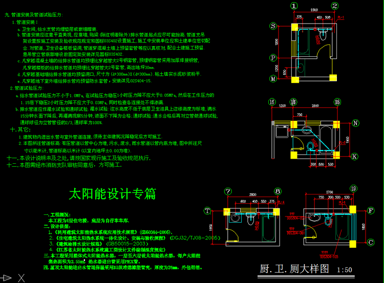 安装工程预算造价识图算量定额计价实例视频培训全网最系统教程