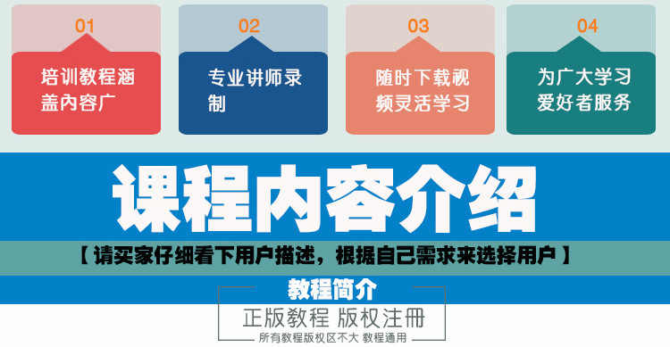 插花教学视频教程 开花店运营 花艺花束花车零基础自学入门到精通