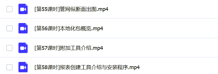 桥梁隧道道路BIM视频教程Dynamo Navisworks Revit Civil 3D建模