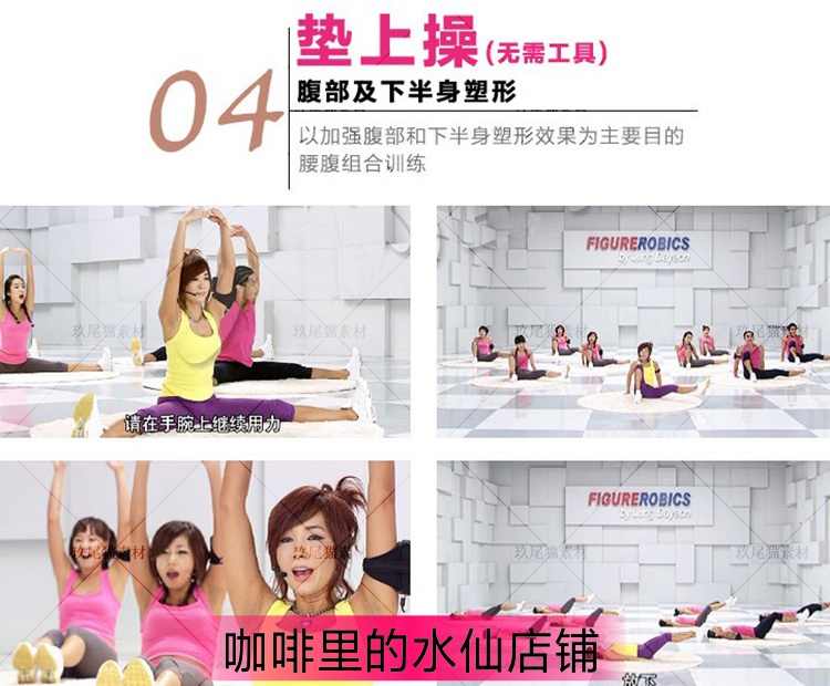 郑多燕健身操全集中文视频教程 2018高清视频下载有氧甩油减肥操