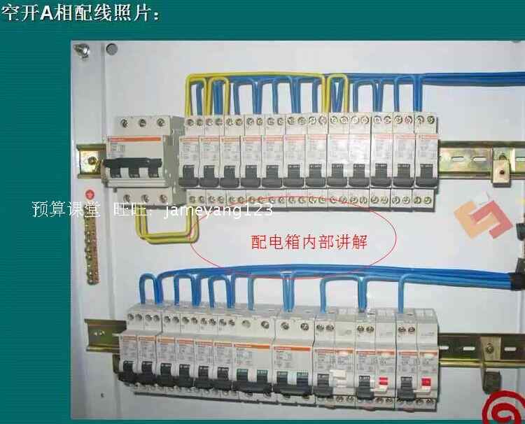 安装工程预算造价识图算量定额计价实例视频培训全网最系统教程