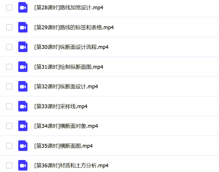 桥梁隧道道路BIM视频教程Dynamo Navisworks Revit Civil 3D建模