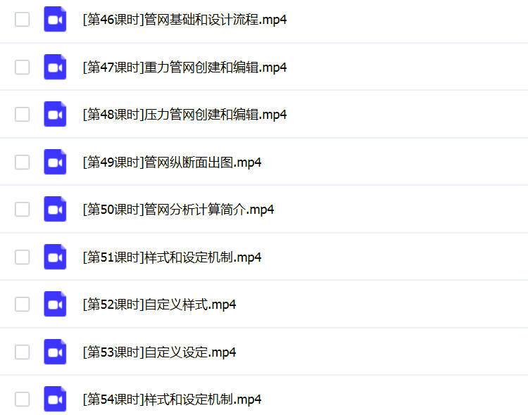 桥梁隧道道路BIM视频教程Dynamo Navisworks Revit Civil 3D建模