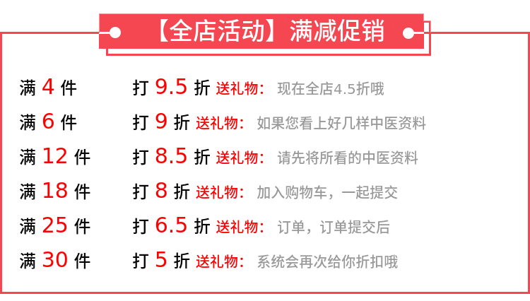 正安中医家庭医生63集李辛、林杰、阅素灵中医教程精品19.7G视频 - 宋马