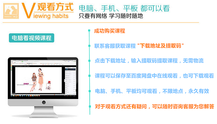 简谱五线谱教程视频乐理零基础入门自学识谱音乐理论教学在线课程