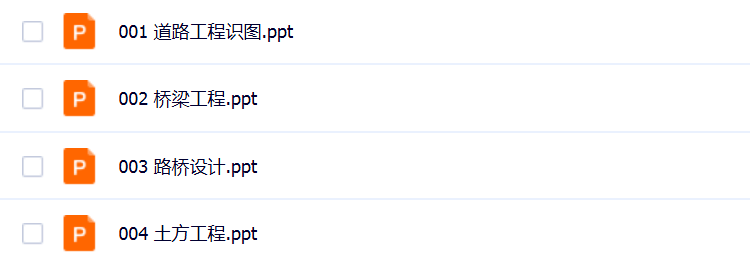 桥梁隧道道路BIM视频教程Dynamo Navisworks Revit Civil 3D建模