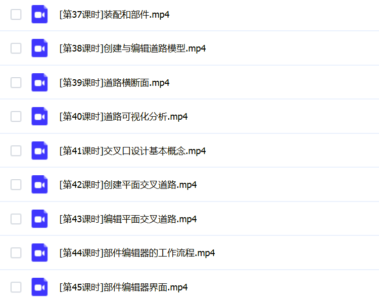 桥梁隧道道路BIM视频教程Dynamo Navisworks Revit Civil 3D建模