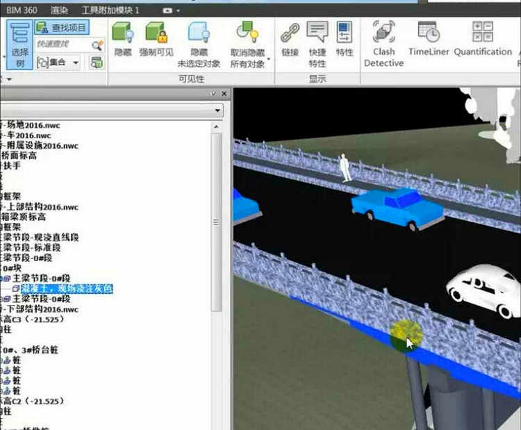 桥梁隧道道路BIM视频教程Dynamo Navisworks Revit Civil 3D建模