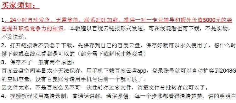 李哲2018解剖列车讲解视频教程姿势评估运动解剖产后功能恢复视频 - 宋马