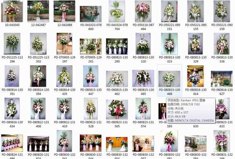 插花教学视频教程 开花店运营 花艺花束花车零基础自学入门到精通