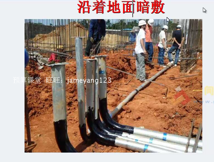 安装工程预算造价识图算量定额计价实例视频培训全网最系统教程