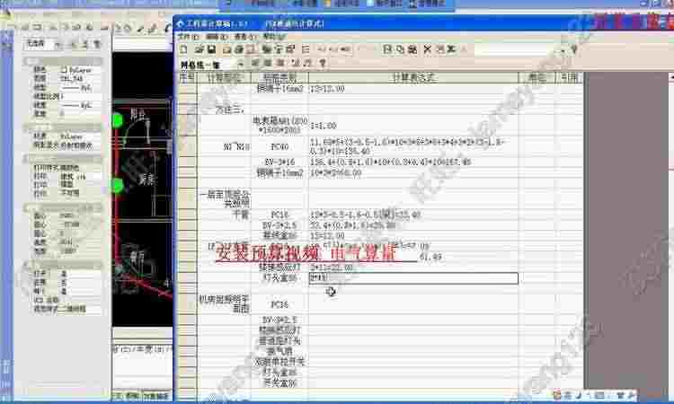 安装工程预算造价识图算量定额计价实例视频培训全网最系统教程