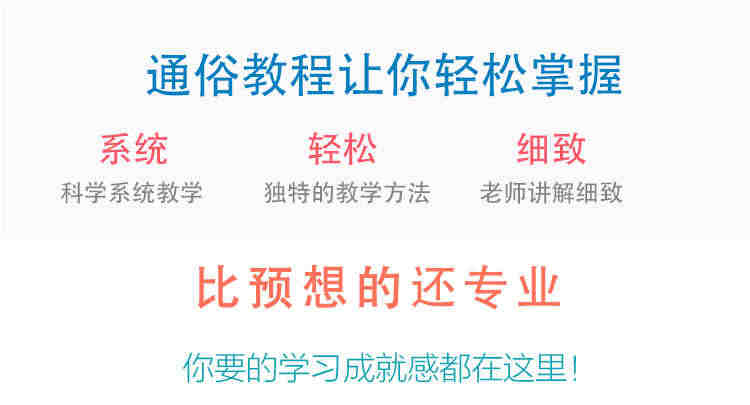 图片[4] - 简谱五线谱教程视频乐理零基础入门自学识谱音乐理论教学在线课程 - 宋马