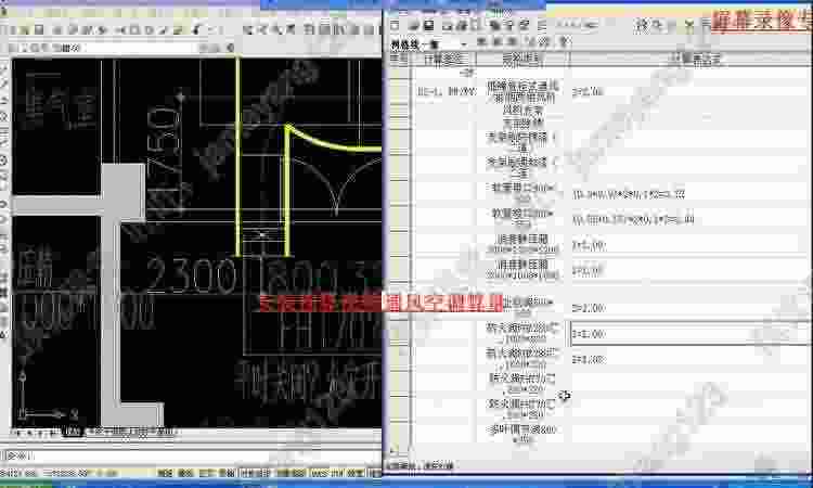 安装工程预算造价识图算量定额计价实例视频培训全网最系统教程