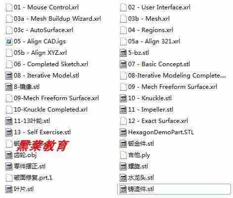 geomagic design x2016参数化逆向视频教程 软件