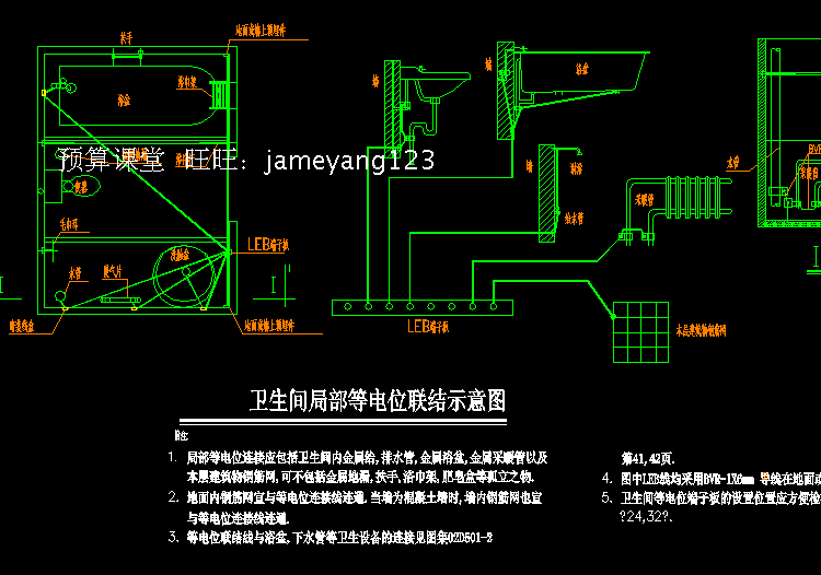 安装工程预算造价识图算量定额计价实例视频培训全网最系统教程
