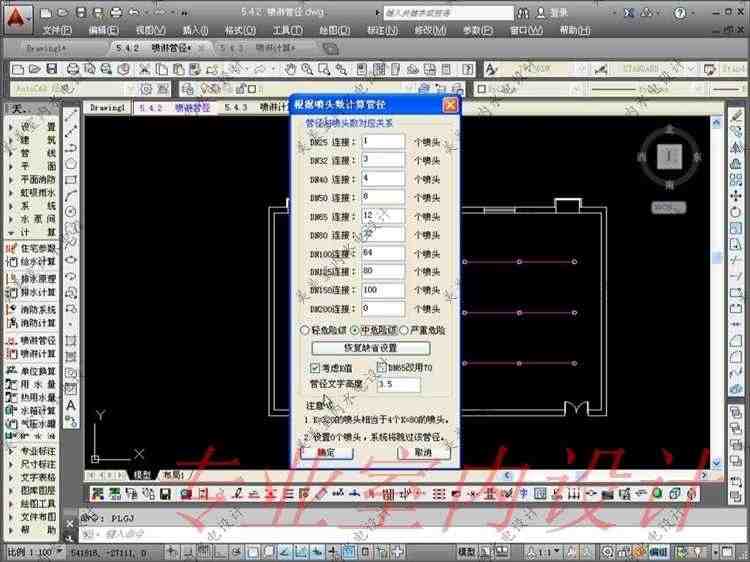 自学到精通天正给排水2014室内CAD设计全套高清视频教程