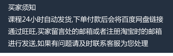 Python Flask框架视频教程 flask web开发框架从基础到项目实战
