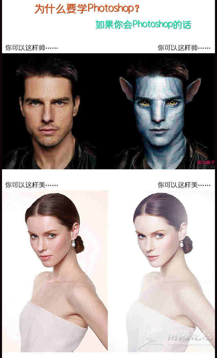 Photoshop CC 2018全套视频教程零基础入门到精通送PS AI ID CDR