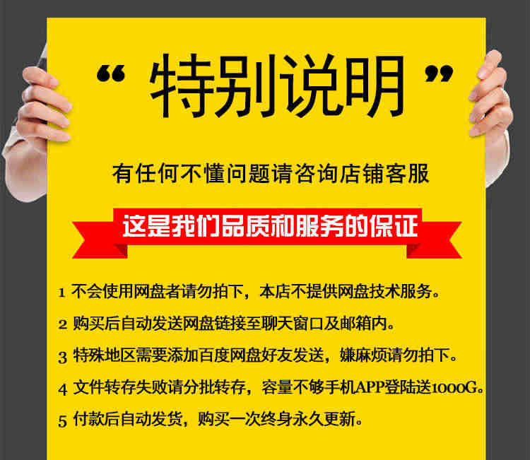水果捞原配料教程小吃技术配方酸奶甜品做法创业摆摊商用教学视频