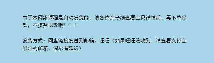 推荐系统算法工程师视频入门案例实战|推荐系统视频课程教程