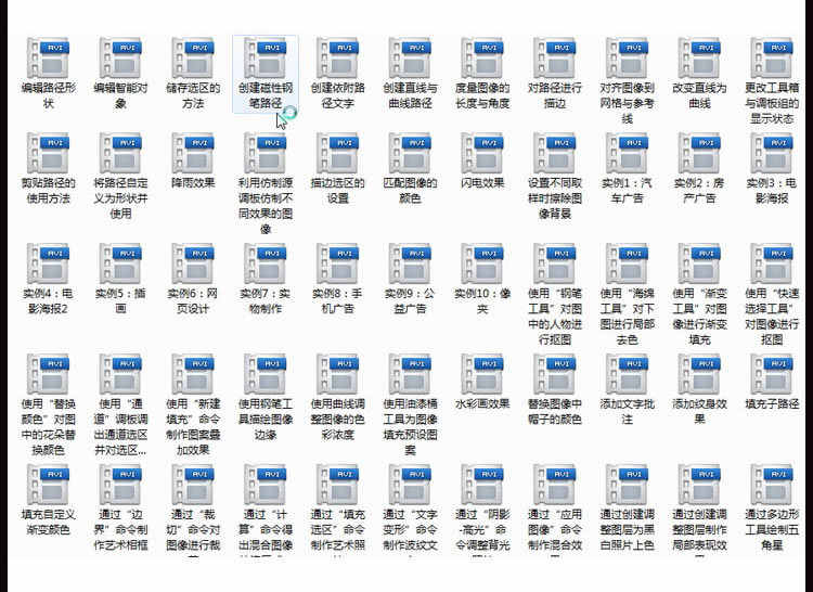 Photoshop CC 2018全套视频教程零基础入门到精通送PS AI ID CDR