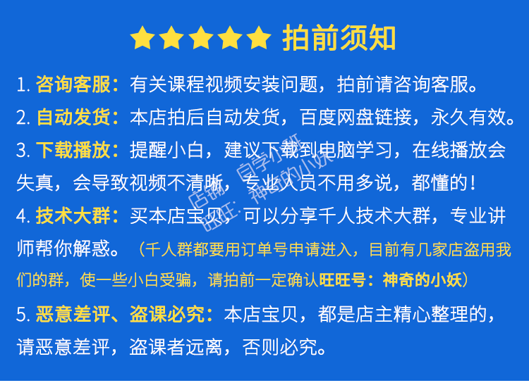 2018python零基础金融量化交易/策略/VNPY自动化开发实战视频教程