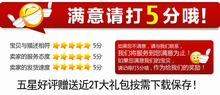 水果捞原配料教程小吃技术配方酸奶甜品做法创业摆摊商用教学视频
