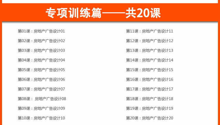 Photoshop CC 2018全套视频教程零基础入门到精通送PS AI ID CDR