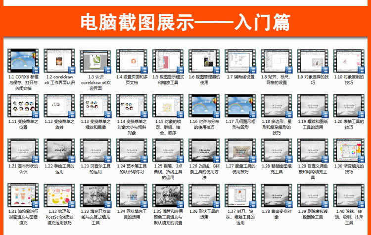 Photoshop CC 2018全套视频教程零基础入门到精通送PS AI ID CDR