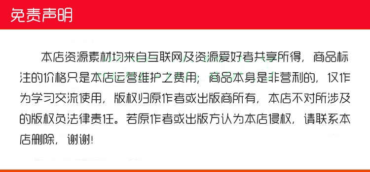 水果捞原配料教程小吃技术配方酸奶甜品做法创业摆摊商用教学视频