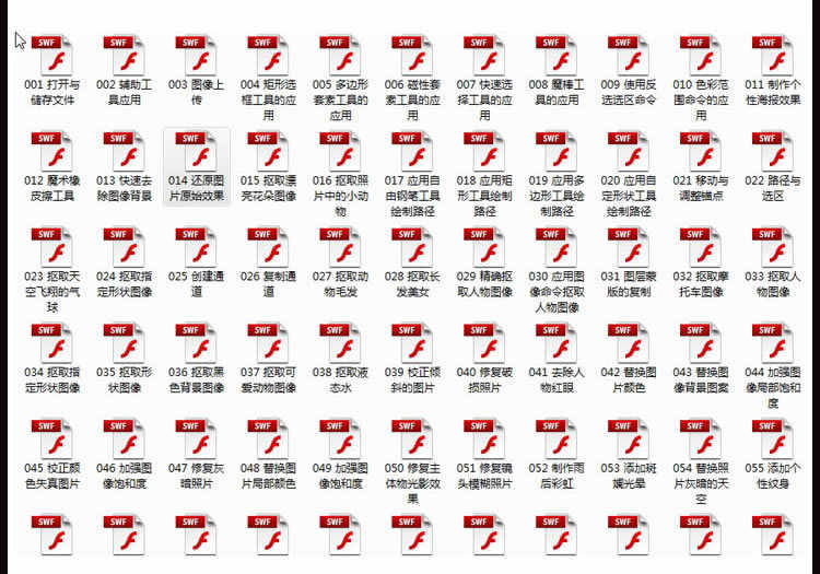 Photoshop CC 2018全套视频教程零基础入门到精通送PS AI ID CDR