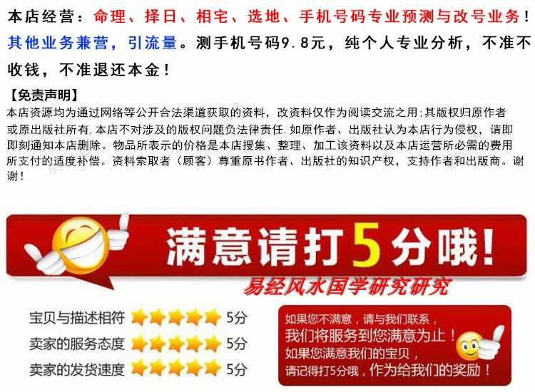 10套民间法术符咒视频教程打包 海量道教符咒学习类内容打包