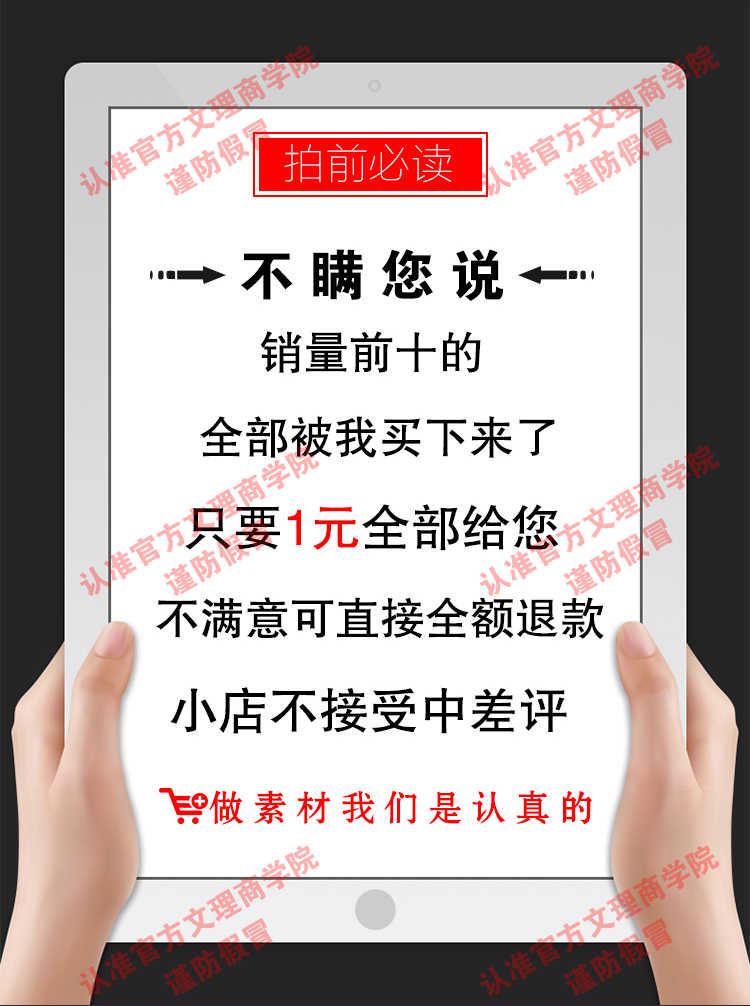 西门子S7-200/smart S7-300 400 博途1200PLC视频教程案例教程