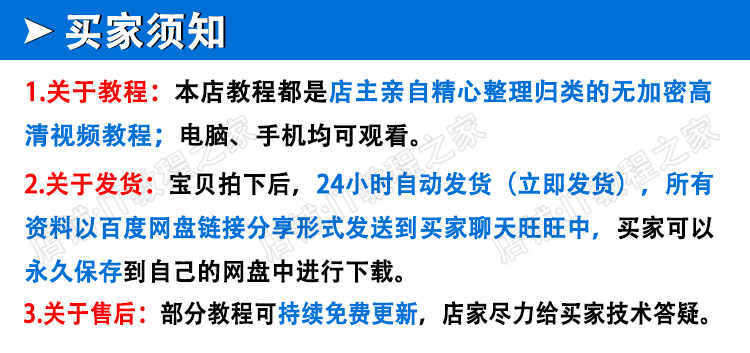 图片[2] - 自然语言处理视频教程机器学习/Python/NLP/word2vec/聊天机器人 - 宋马