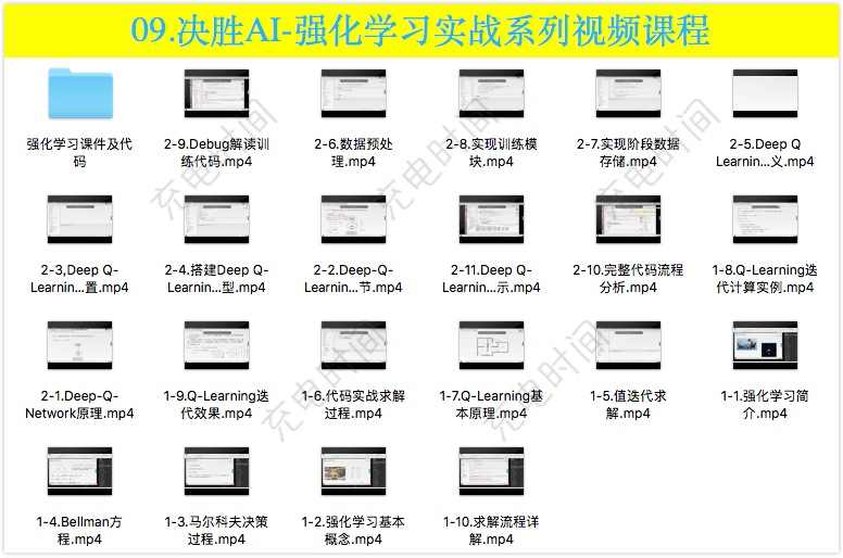 Python 人工智能机器学习深度学习视频教程 Tensorflow caffe AI