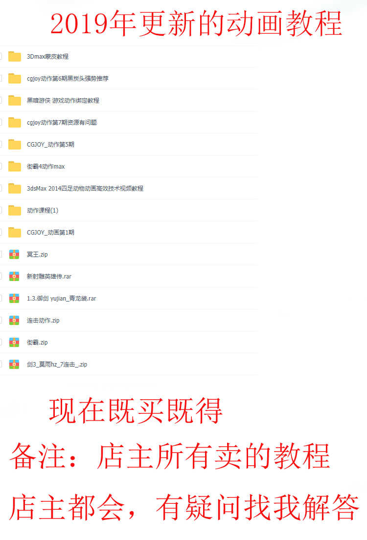 3dmax视频教程 人物角色场景建模渲染 模型教程 游戏建模动画素材