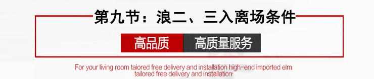 图片[22] - 鹿希武趋势交易法系统模型高清视频教程讲解内部现场培训大课笔记 - 宋马