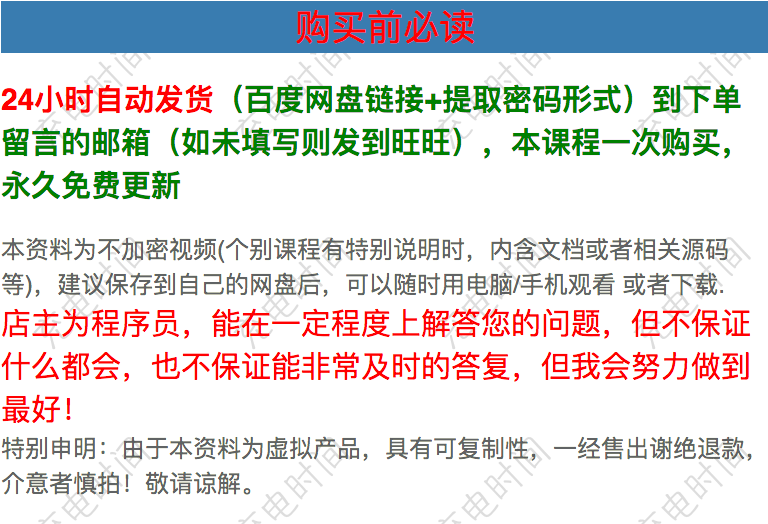 Python 人工智能机器学习深度学习视频教程 Tensorflow caffe AI