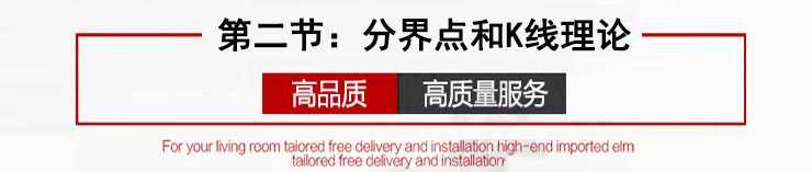 图片[8] - 鹿希武趋势交易法系统模型高清视频教程讲解内部现场培训大课笔记 - 宋马