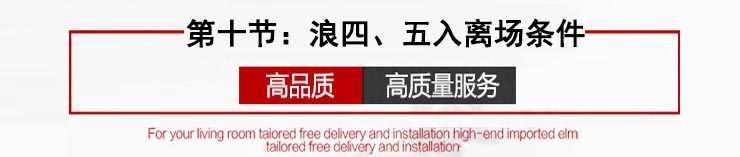 图片[24] - 鹿希武趋势交易法系统模型高清视频教程讲解内部现场培训大课笔记 - 宋马