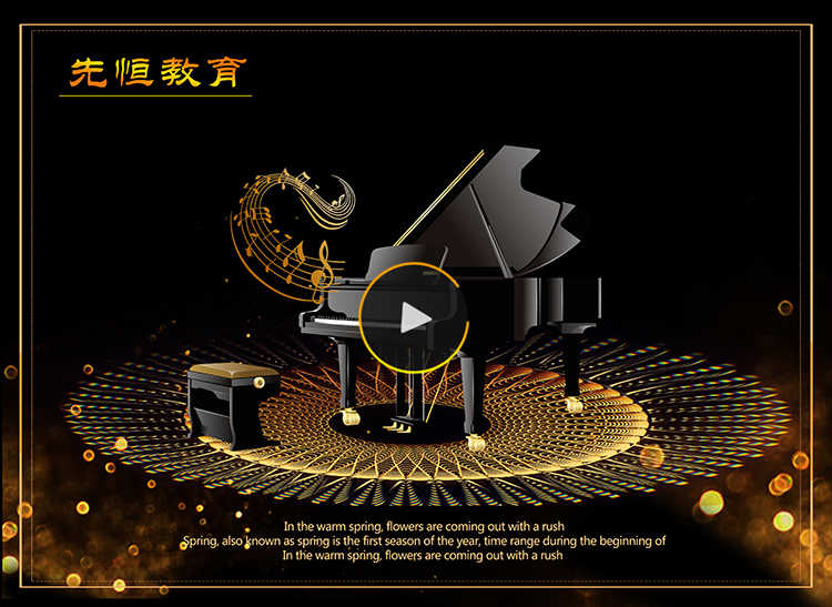 哈农钢琴教学视频练指法视频教程基础入门初学者初级教学教材