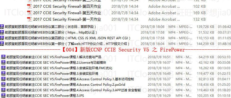 图片[13] - 乾颐堂/ccna/ccnp/ccie/sec/v5/安全/ise/asa/firepower/视频教程 - 宋马