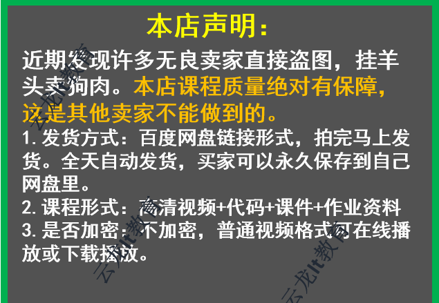 2018激光SLAM基础到实战/定位建图/3D激光雷达/视觉融合视频教程