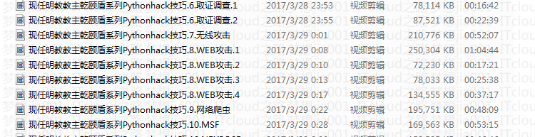 图片[41] - 乾颐堂/ccna/ccnp/ccie/sec/v5/安全/ise/asa/firepower/视频教程 - 宋马